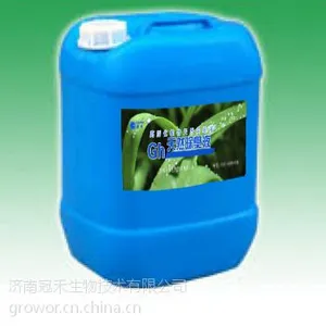 垃圾除臭剂(海洋植物液)污水污泥餐厨垃圾除臭剂-上海北京深圳石家庄重庆河北青岛香港陕西 浙江黑龙江西