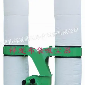 供应移动布袋吸尘器