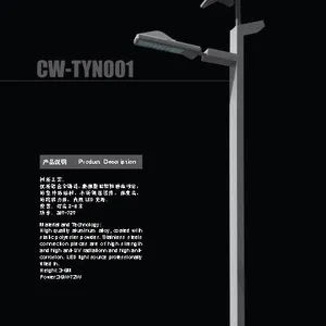 供应太阳能庭院灯cy-tyd-001款润煦庭院灯,LED太阳能庭院灯厂家直销