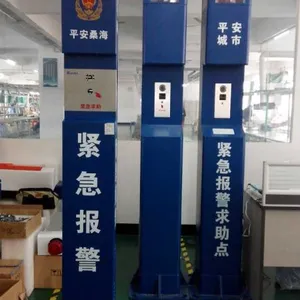 供应三润报警柱，3G报警柱，无线报警柱，平安城市报警柱（珠海三润）