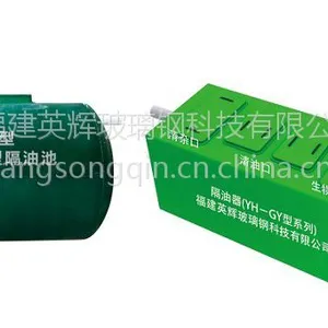 供应福建三明玻璃钢隔油池
