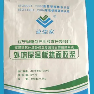供应辽宁沈阳高层保温板胶粘剂