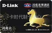 供应***VIP卡制作-镭射卡印刷-拉丝卡生产厂家