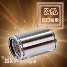 ��Ӧ�����skf���22319E/C3��й����Բ��������кƺ�ȫ��һ������
