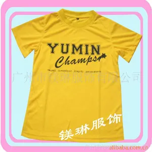 供应T恤、定做T-SHIRT、订做纯棉T恤、印花短袖T恤