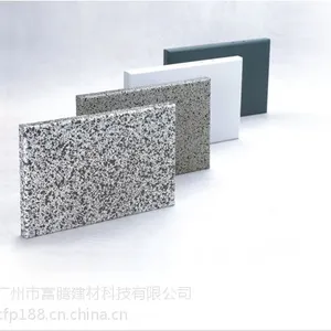 仿石材铝单板 广州“乐斯尔”***品牌 铝合金仿石材铝单板幕墙哪家好 定制任意规格蜂窝板