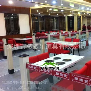 定制火锅店一人一锅火锅桌 小肥羊涮涮锅火锅台