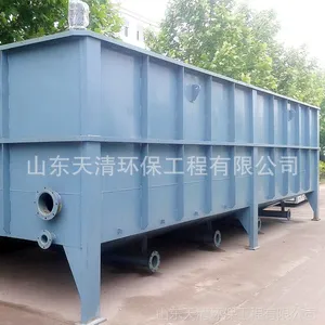 批量制造尾矿污水预处理设备 河水净化处理设备 质优价廉