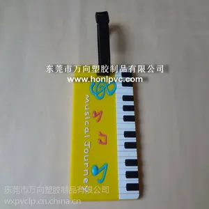 3D精品卡通行李牌卡套