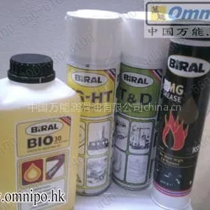 供应高温喷雾式防锈润滑油- -BIRAL VG-HT