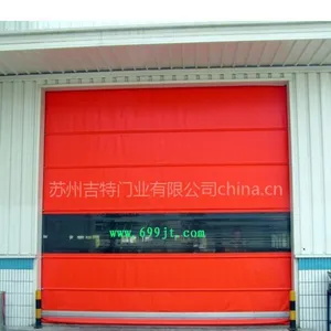 供应无锡滚筒式快速门,快速提升门,自动快速门