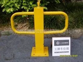 供应广州车位锁,广州哪里卖车位锁,广州交通设施
