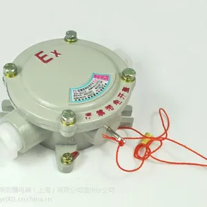 福州SW4-5防爆拉线开关 防爆开关质量 防爆开关价格