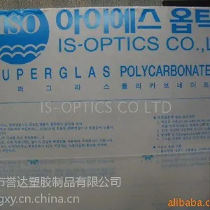 厂家直销有机玻璃管,亚克力管,PMMA管,PC管