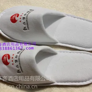 湖南省益阳市连锁酒店客房一次性用品 主题精品会所用品