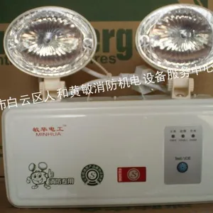 供应白云机场应急灯具白云人和钟落潭消防应急灯指示灯花山太和龙归消防应急指示灯
