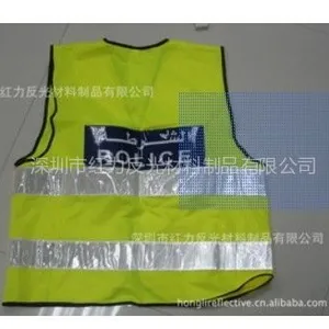 深圳红力加厚安全双色荧光黄多口袋反光背心交通路政施工建筑马夹