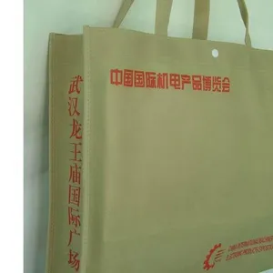 无纺布袋