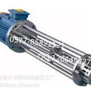 供应间歇式长孔分散乳化机斜齿剪切头