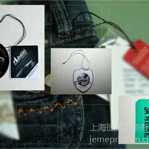 供应产品吊牌、吊卡,服装铭牌,条码吊牌,二维码吊牌