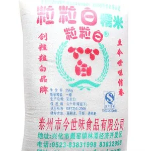 江苏50千克粒粒白糯米 ***酒店专用糯米 今世味糯米厂家直销 糯米批发