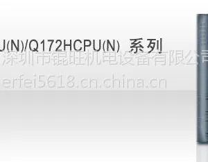 供应三菱运动CPU Q170MSCPU
