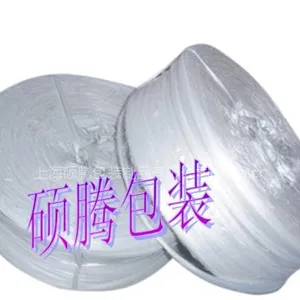 供应撕裂带