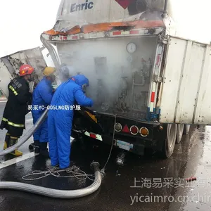 消防员超低温液化气体防护服 YC-007