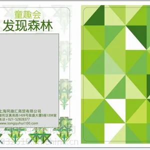 建和易讯可视卡厂家, 我想了解北京高端卡 ,会员卡可以用可视卡吗