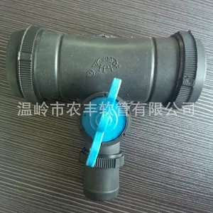 供应阀门三通 2寸转45型滴灌带三通50*28 浙江生产厂家节水灌溉SJ-009