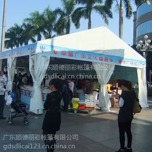 供应供应商展篷房、广场休闲篷房、豪华展览篷房
