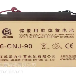 供应江苏沭阳蓄电池生产厂家,12V90AH太蓄电池价格