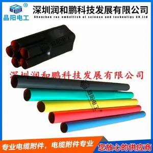 ��Ӧ�����ն�ͷ ���������ն�ͷ   ��ָ��  ��о����������װ����