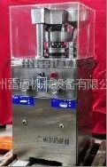 供应云南全自动旋转式压片机