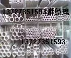 供应佛山厂家供应江门304不锈钢无缝管,江门316L不锈钢无缝管