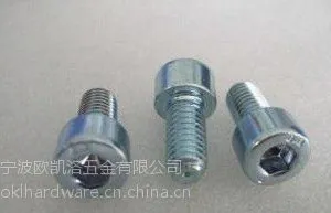 供应内六角圆柱头蓝白锌机械螺丝