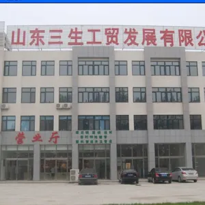 山东三生工贸发展有限公司
