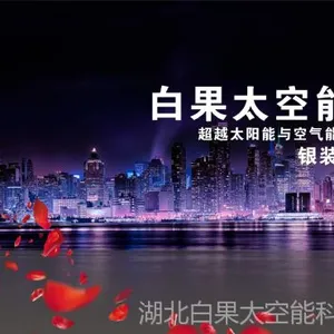 ��Ӧ̫������ˮϵͳҽԺר����ˮϵͳ ��Խ̫���ܺͿ�����