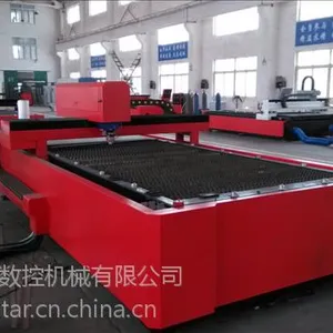 青岛翔之星激光切割机对外加工