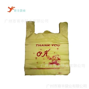 ��Ӧ�������ҵ�����Ҷ���PO����3˿���ϴ���װר�����ϴ�