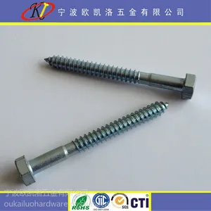 供应供应厂家直销六角头木牙螺钉