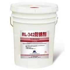供应万恩 RL-342防锈剂