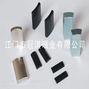 供应各种烧结钕铁硼 橡胶磁 烧结钕铁硼永磁材料磁铁厂家