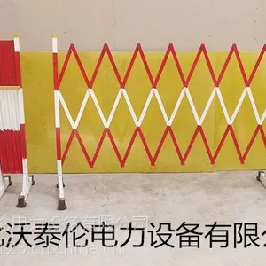 供应河北石家庄 绝缘围栏 伸缩围栏 隔离栏 安全围栏