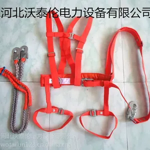 供应加厚安全带|电工安全带|电力施工安全带|全方位安全带|