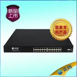 供应深圳市时速科技优肯网络设备网吧万兆交换机UK5604-28TC