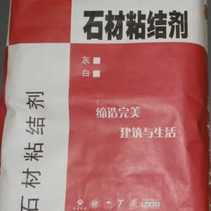 供应石材粘结剂 (906)