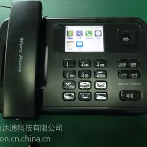 2015办公室电话该换了 ***‘微话\\\'全新上市
