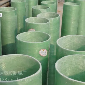 供应70-219各规格玻璃钢管管枕、电力管管枕、涂塑钢管管枕
