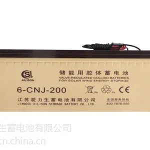 供应江苏宿迁12V200AH储能用胶体蓄电池 供应12V200AH江苏扬州太阳能路灯蓄电池